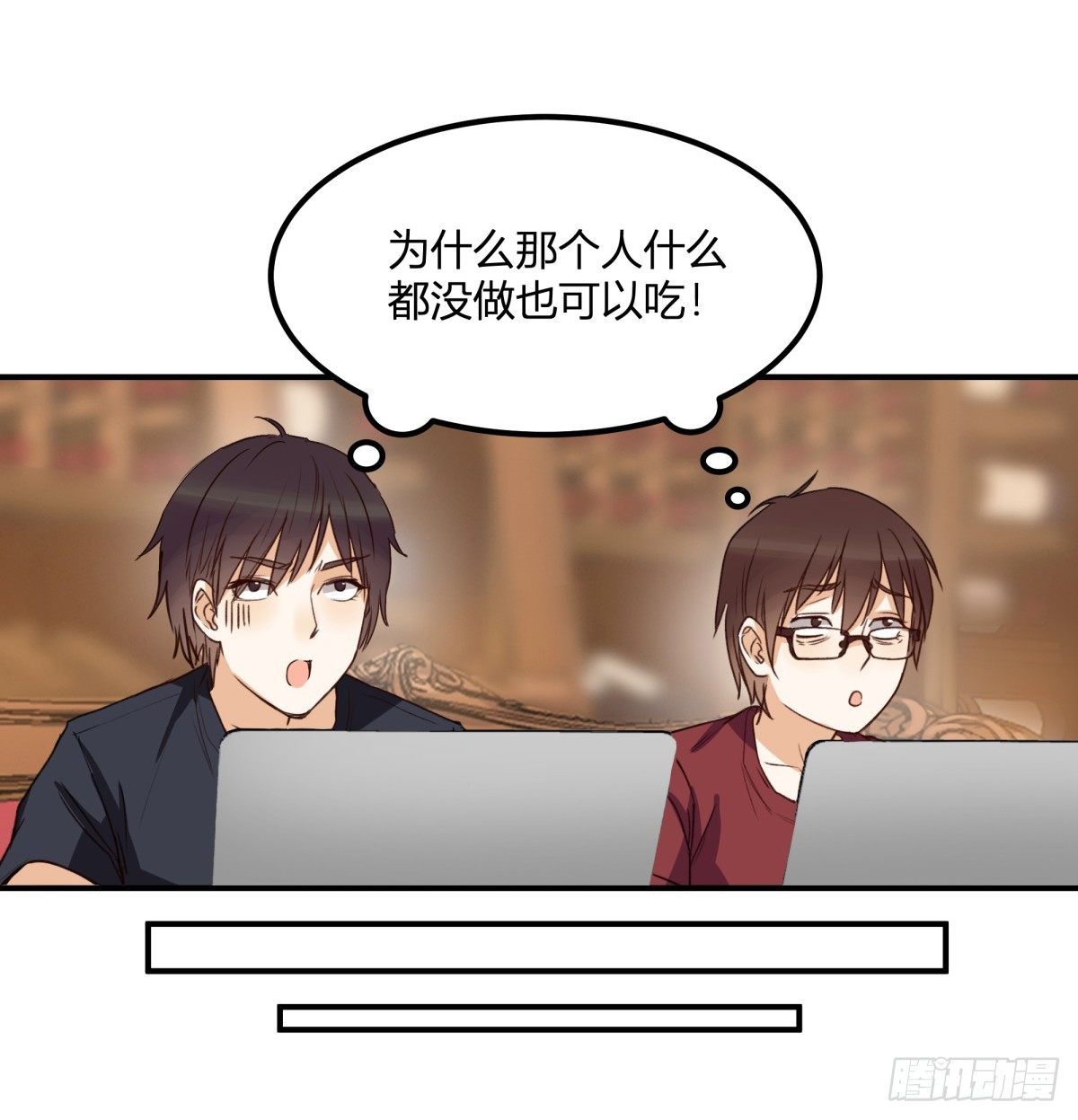 特惠大作战63