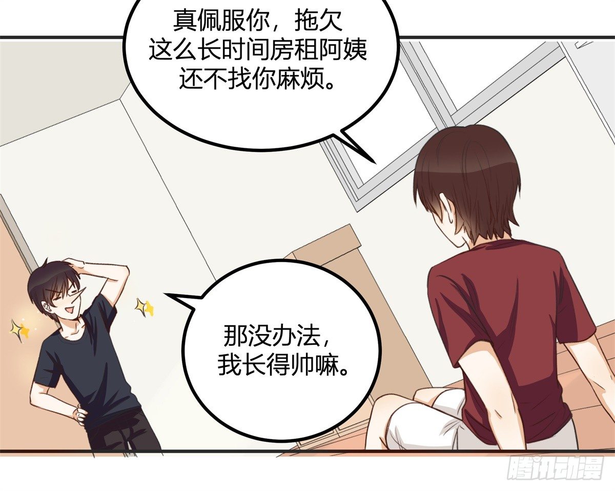 除了帅以外……33