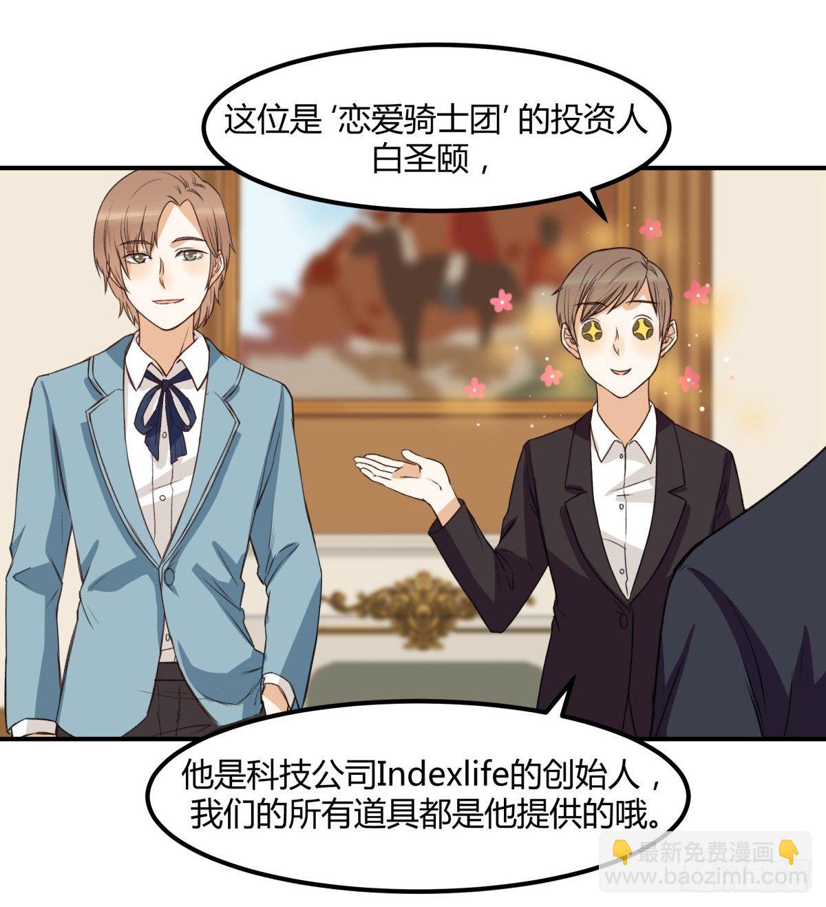 重逢34