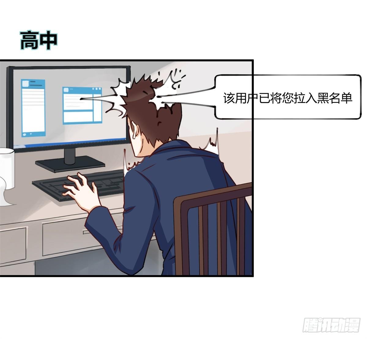 除了帅以外……109