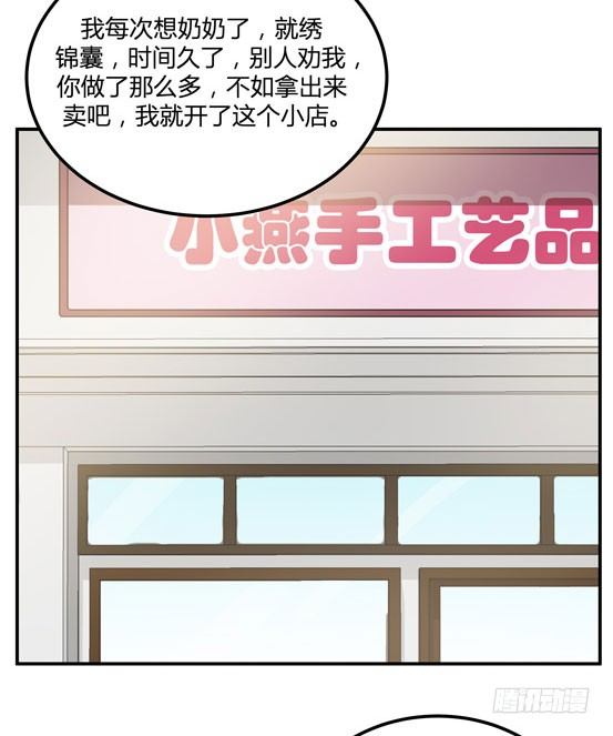 界限24