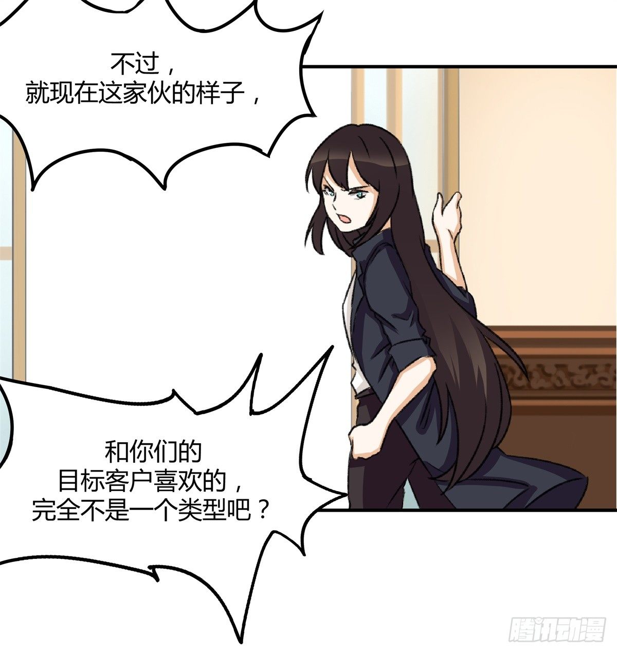 除了帅以外……98