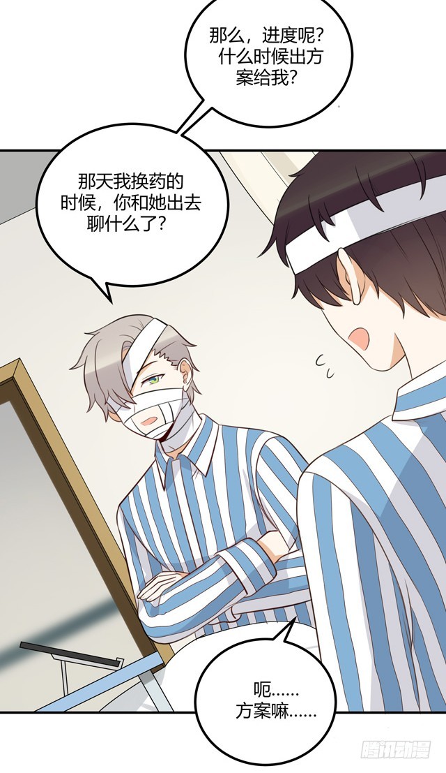 对等关系（二）5
