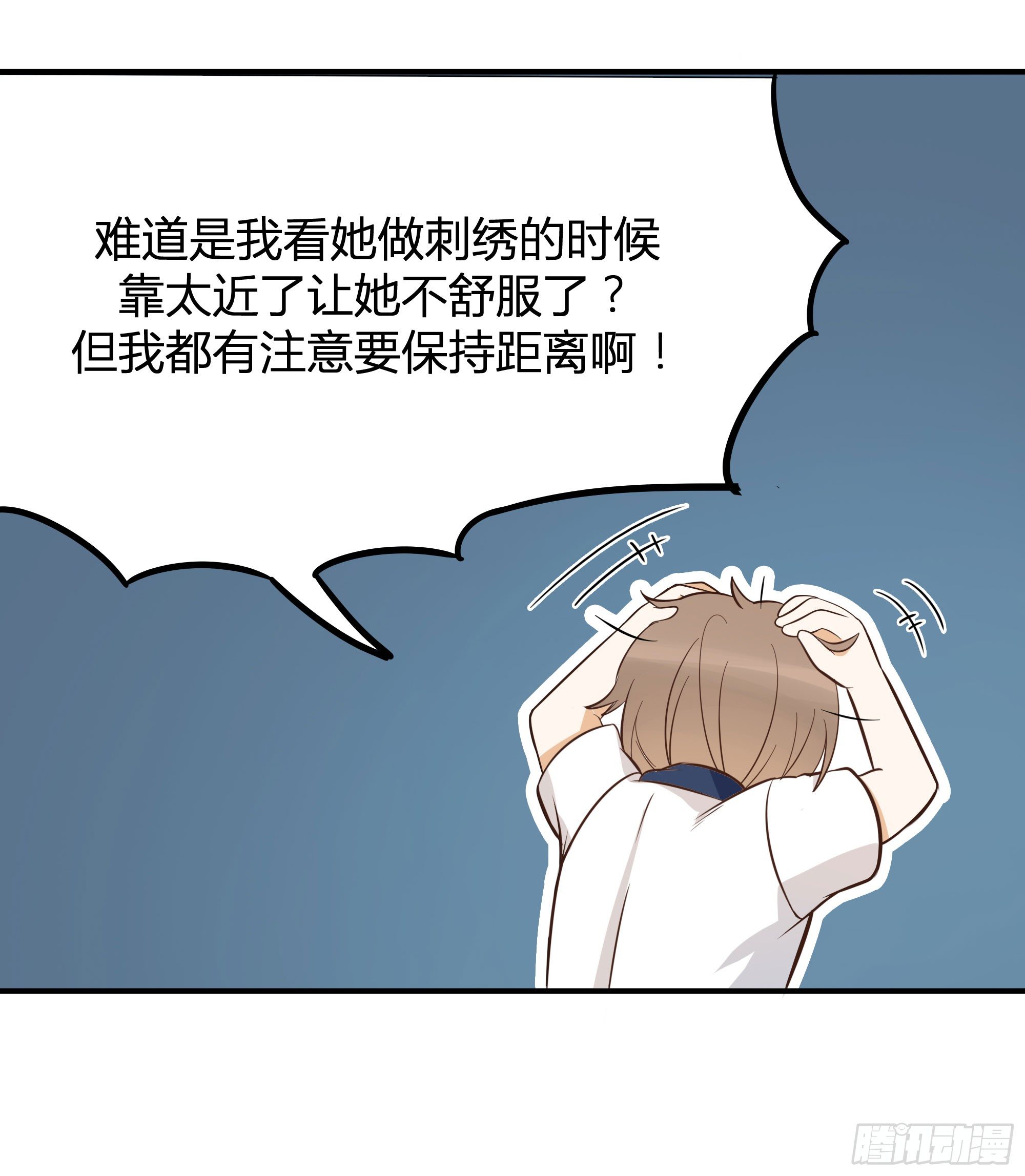 外出调查！11