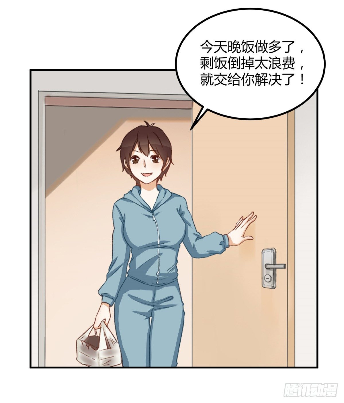 目标来袭！3
