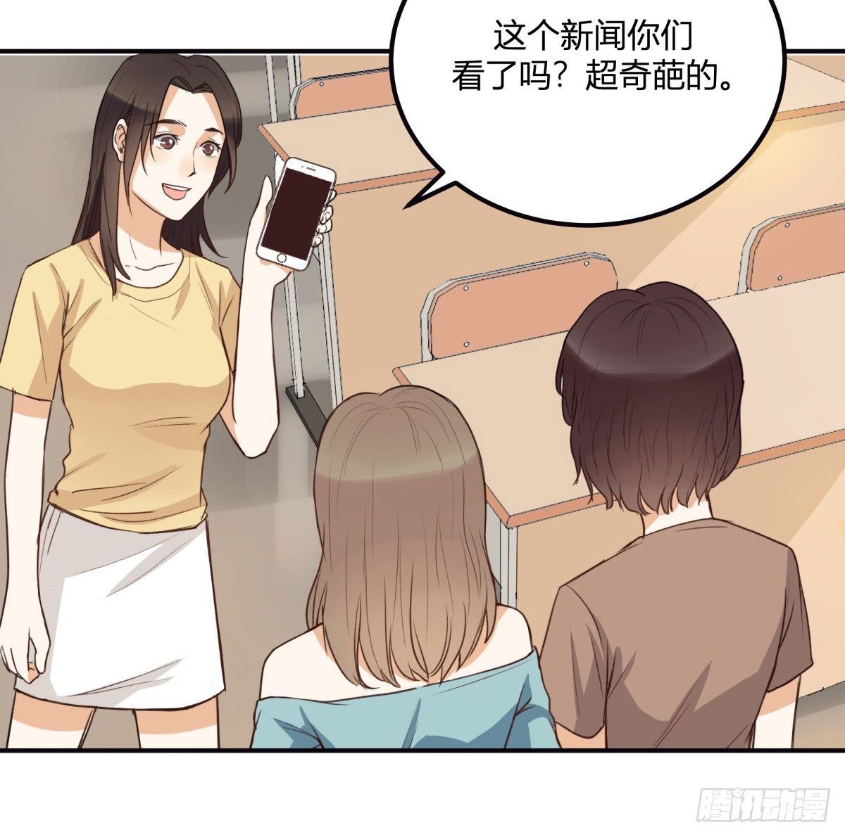 特惠大作战37