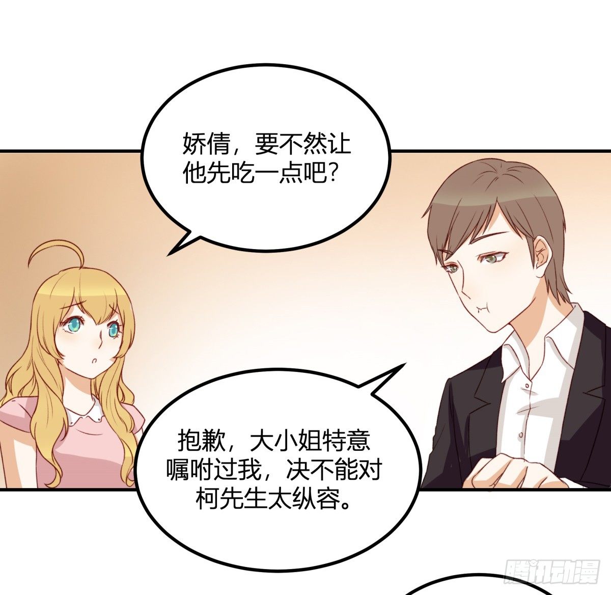 特惠大作战66