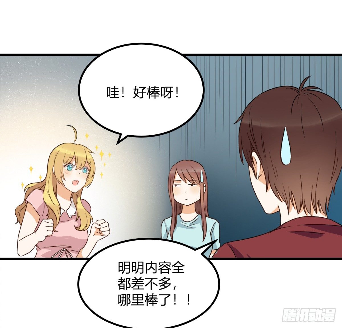 天价委托6