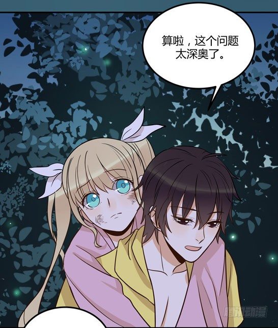 月色真美21