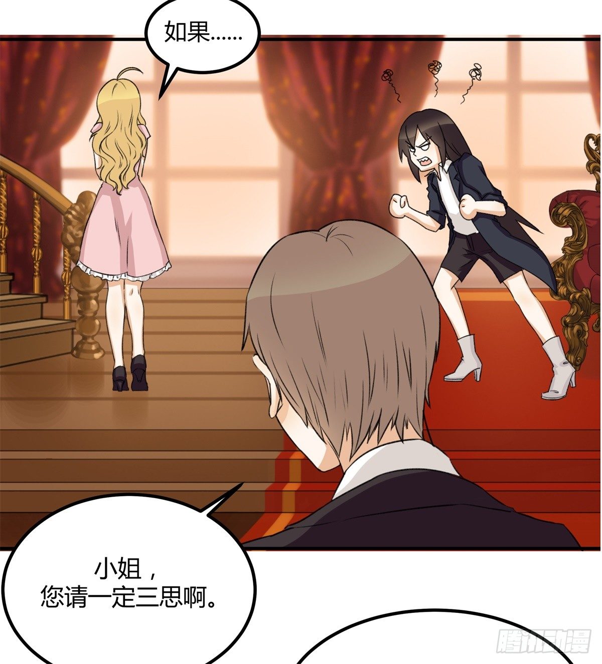 除了帅以外……90