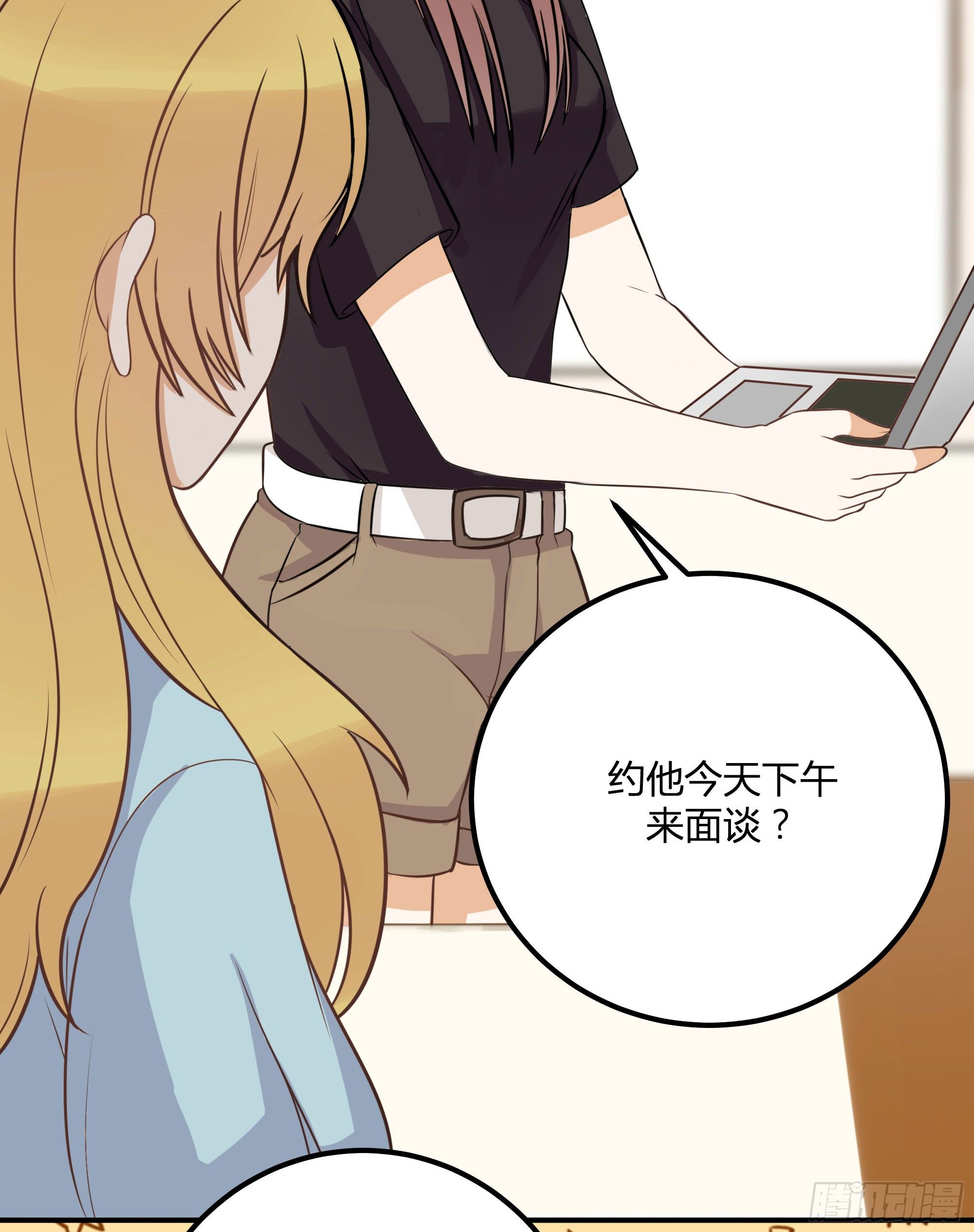 面条的委托14