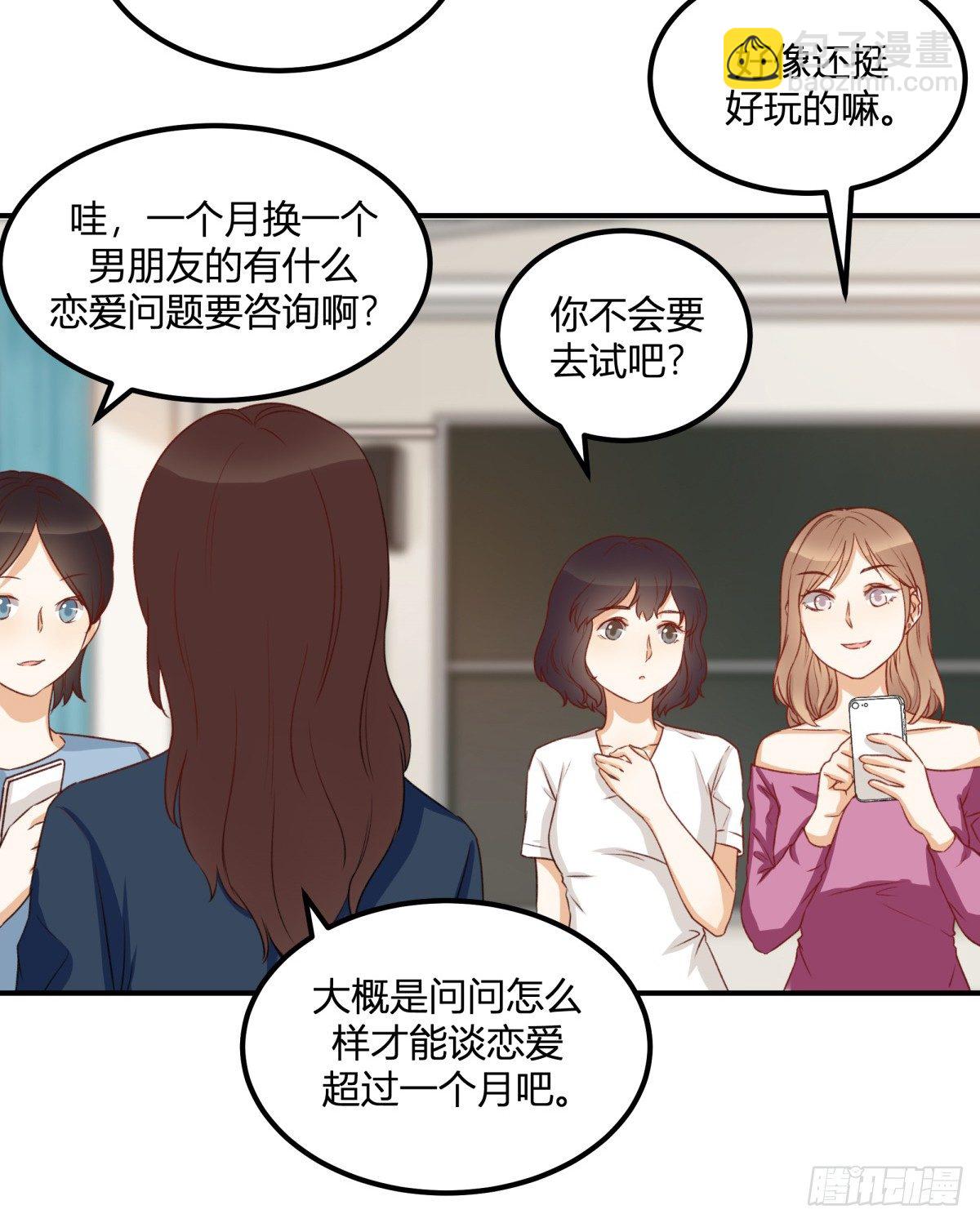 特惠大作战42