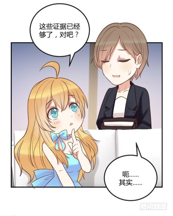 青鸟52