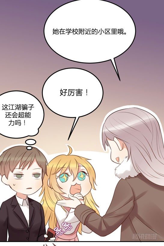 父亲66