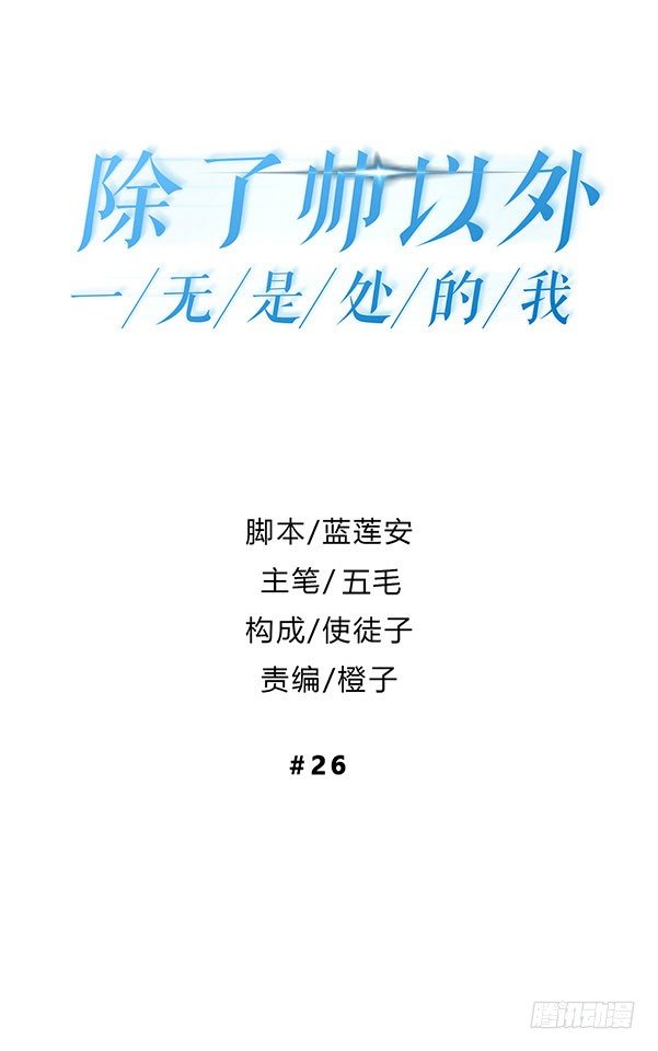 偶遇0