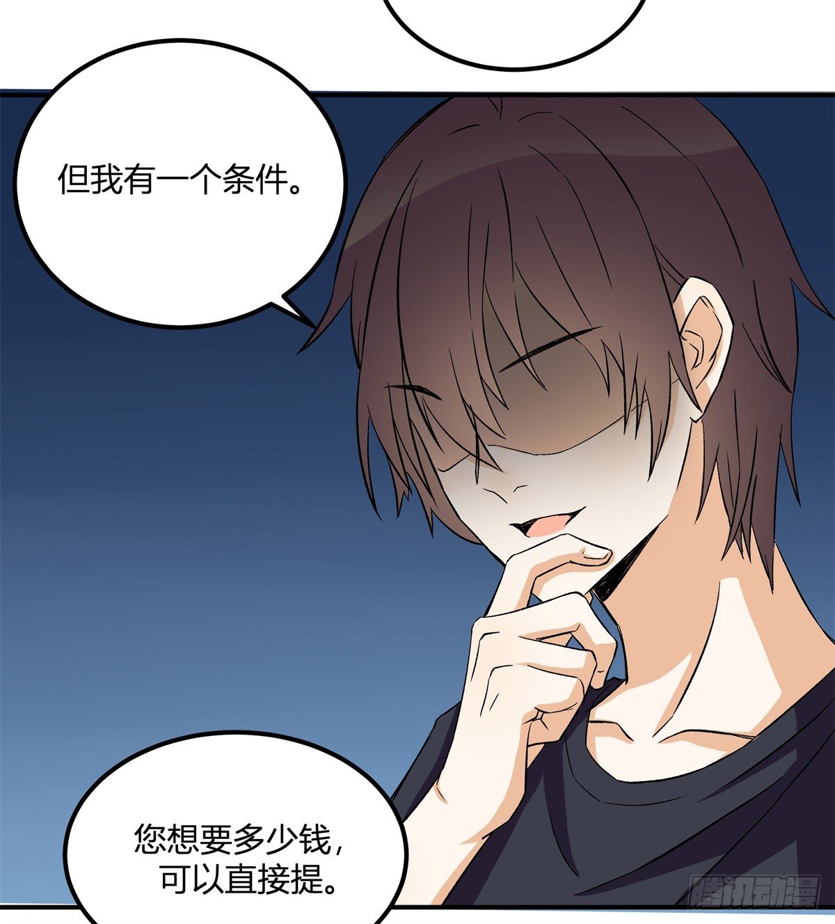 除了帅以外……60