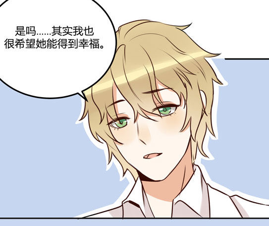 让金发双马尾死心的方法27