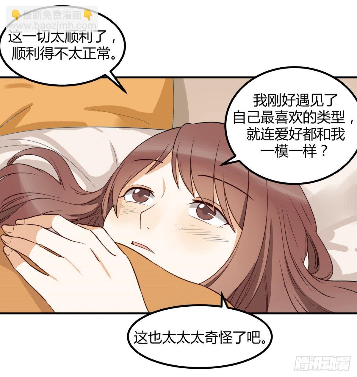 动摇3