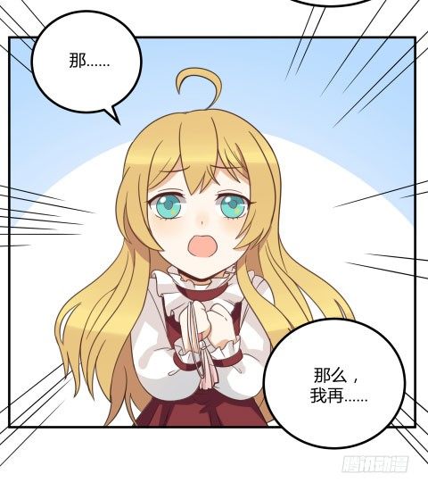 界限40