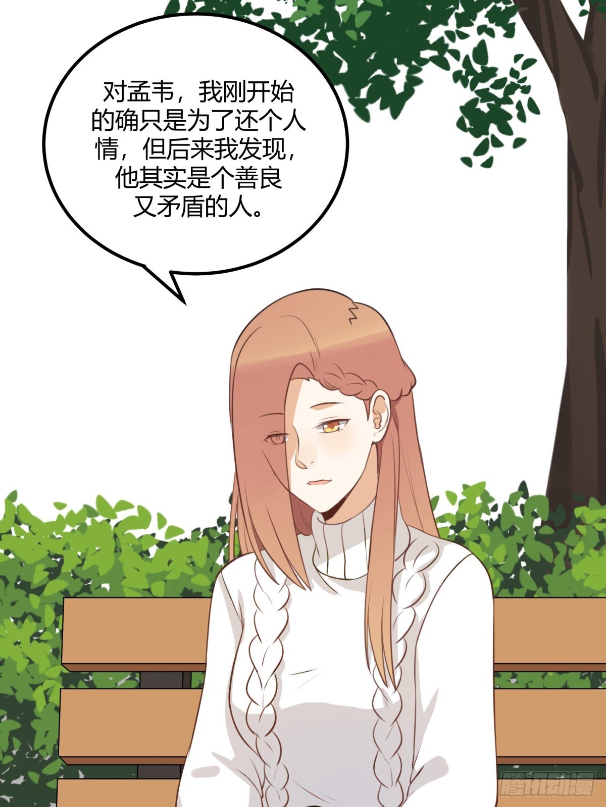 对等关系（四）25