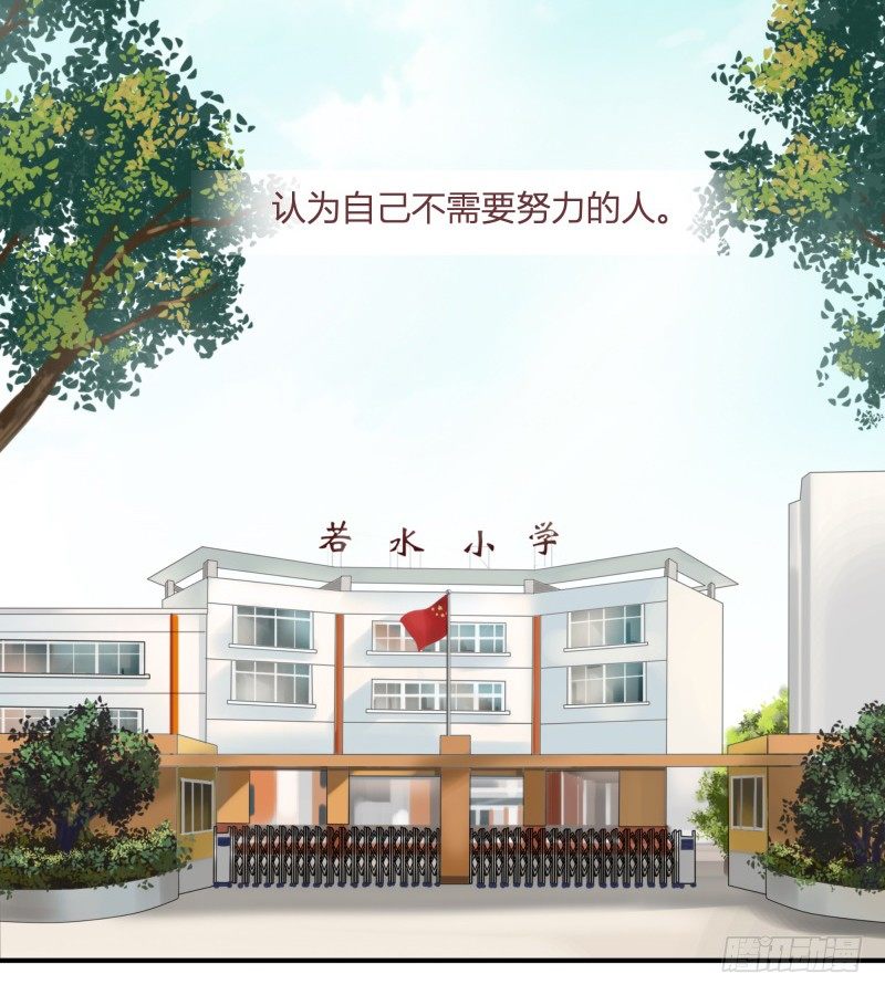 除了帅以外……2
