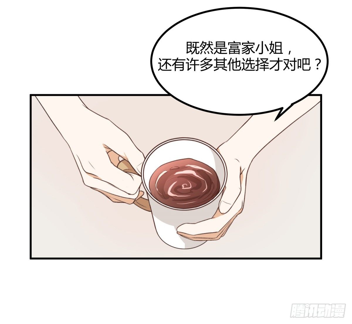 重逢13