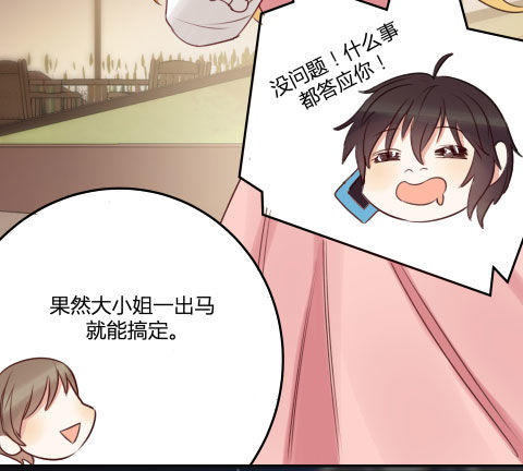 父亲79