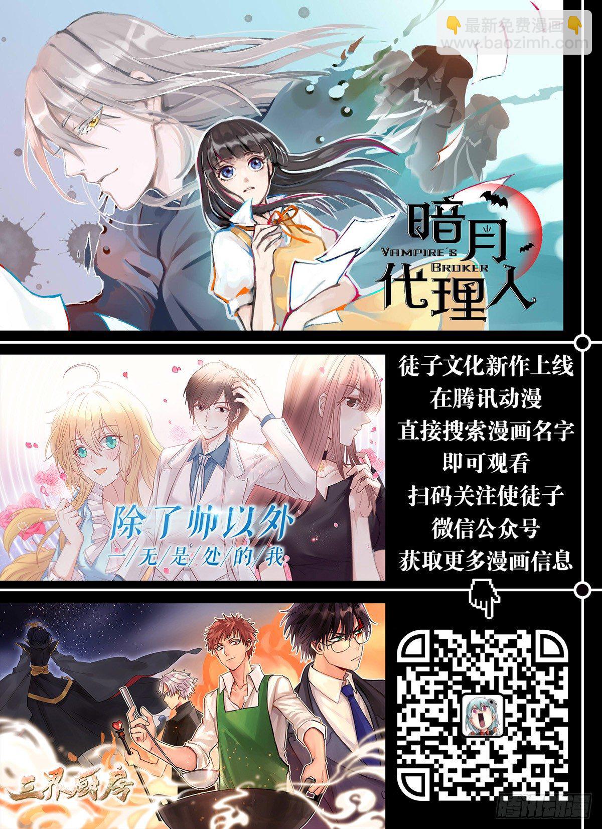 外出调查！58