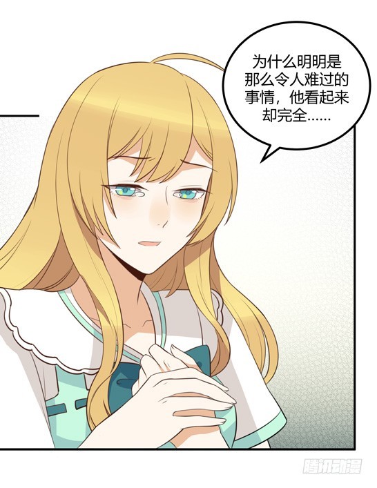 她的期待1