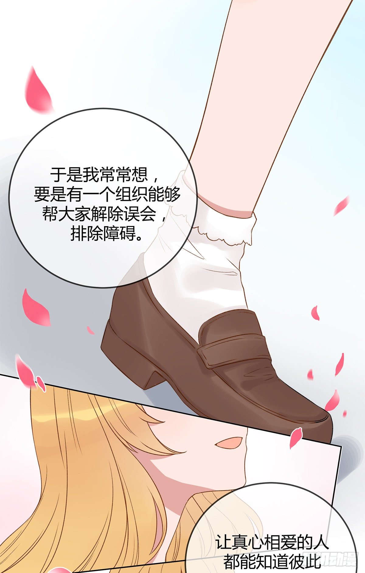 幼女委托人？12