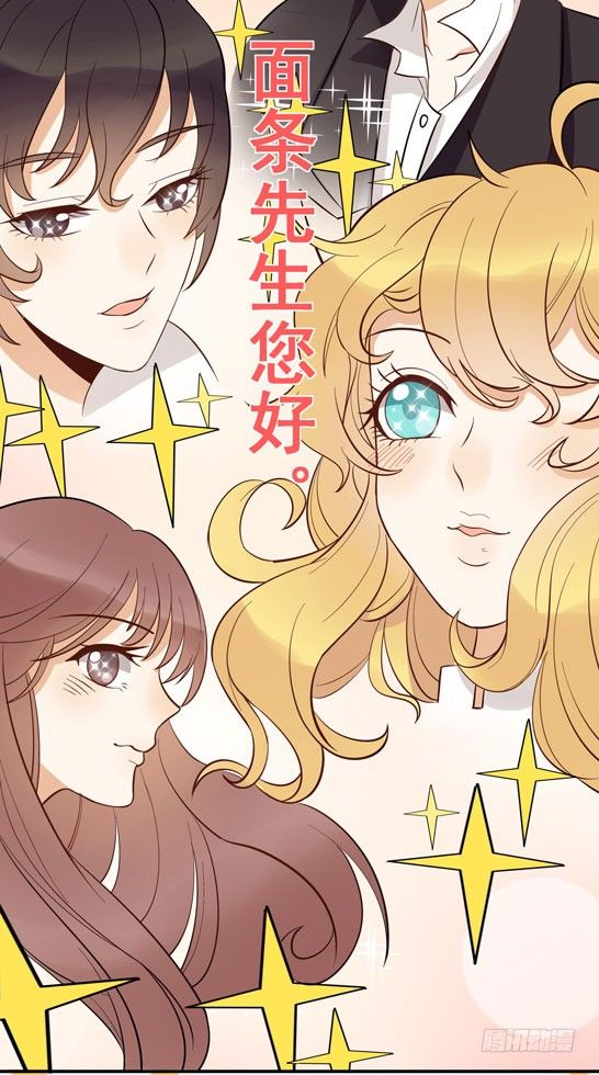 面条的委托21