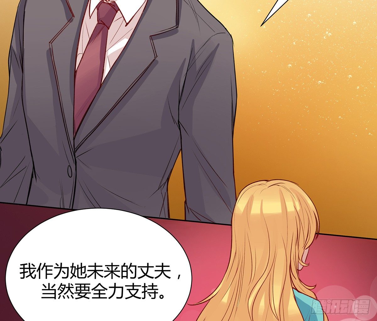 情书61