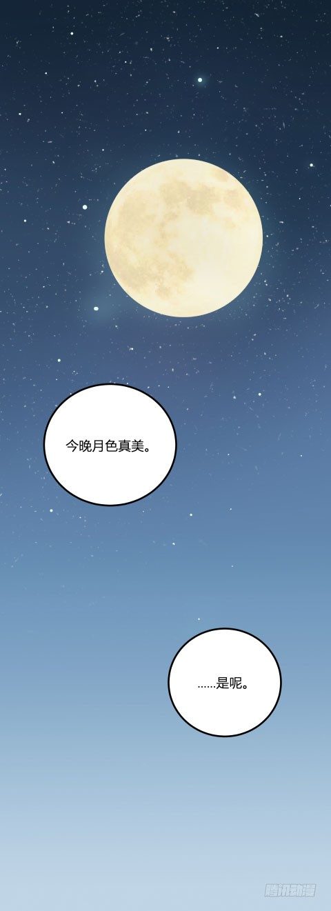月色真美103