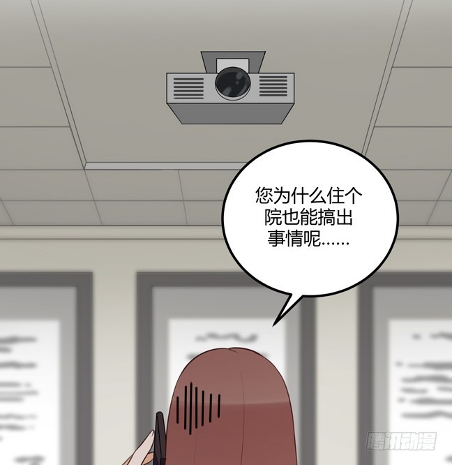 她的期待40