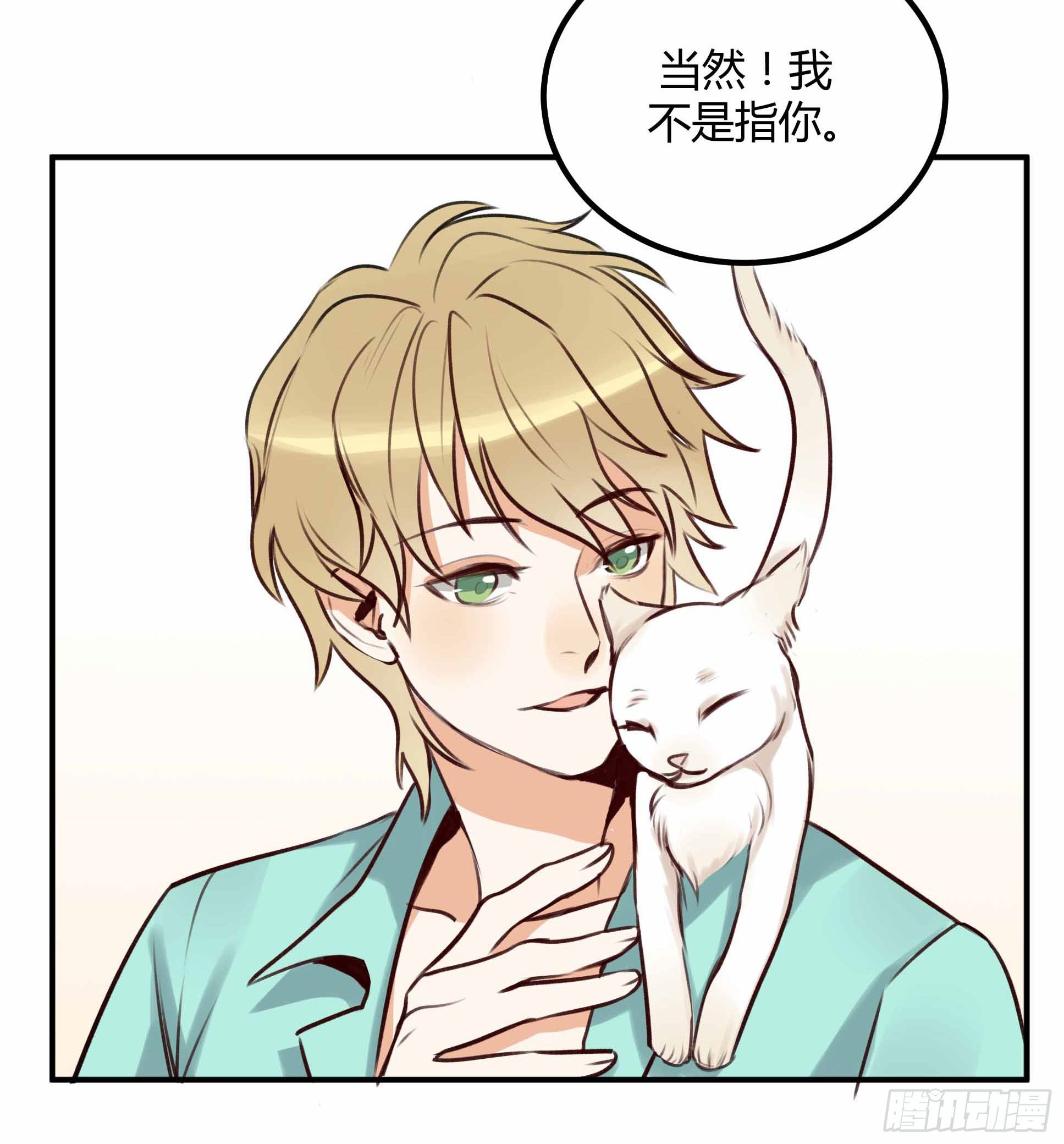 让金发双马尾死心的方法42