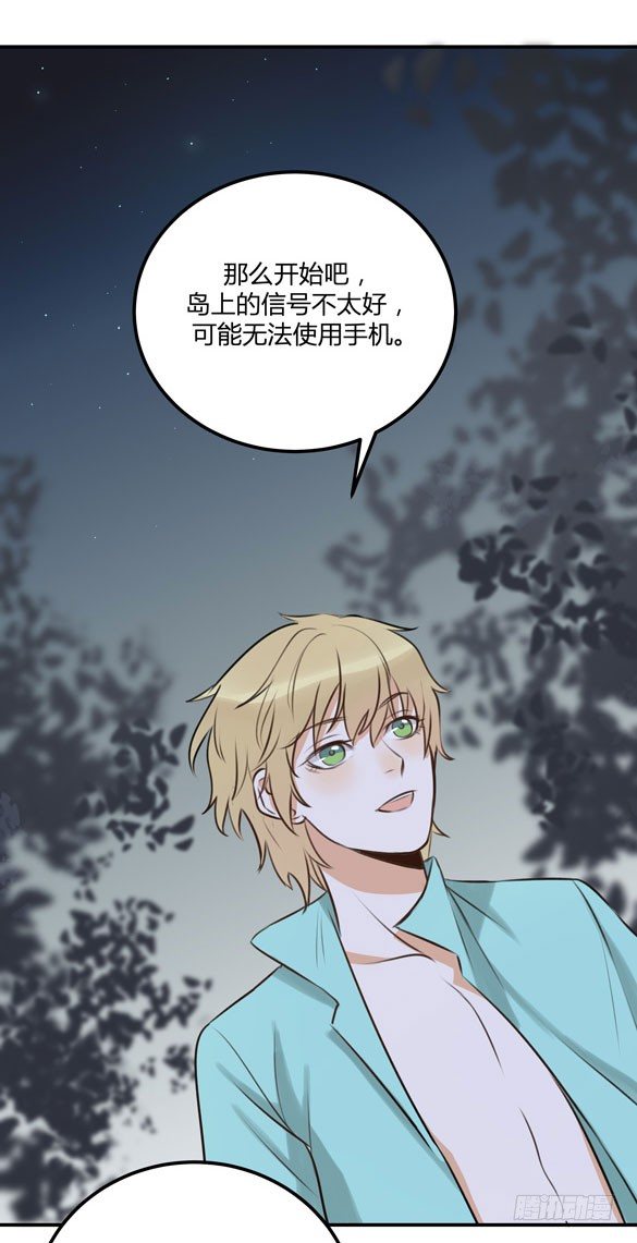 试胆大会5