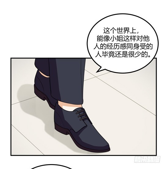 她的期待5