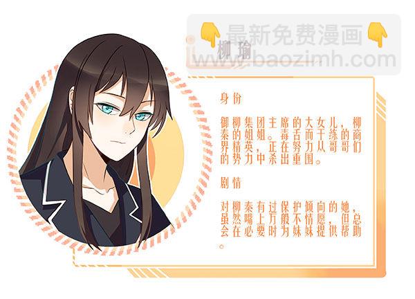面条的委托63