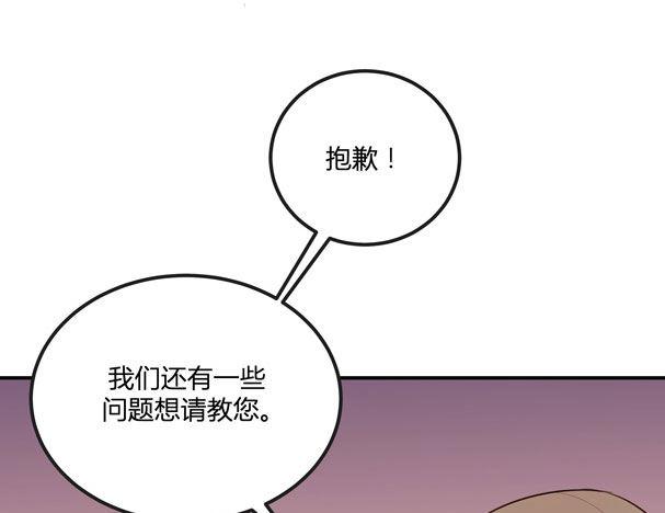 不速之客？28