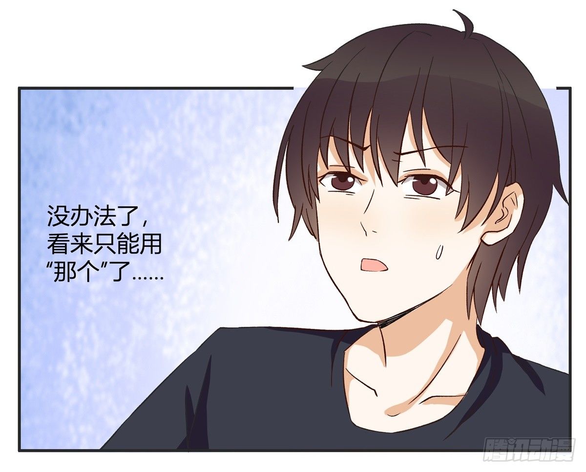 除了帅以外……27