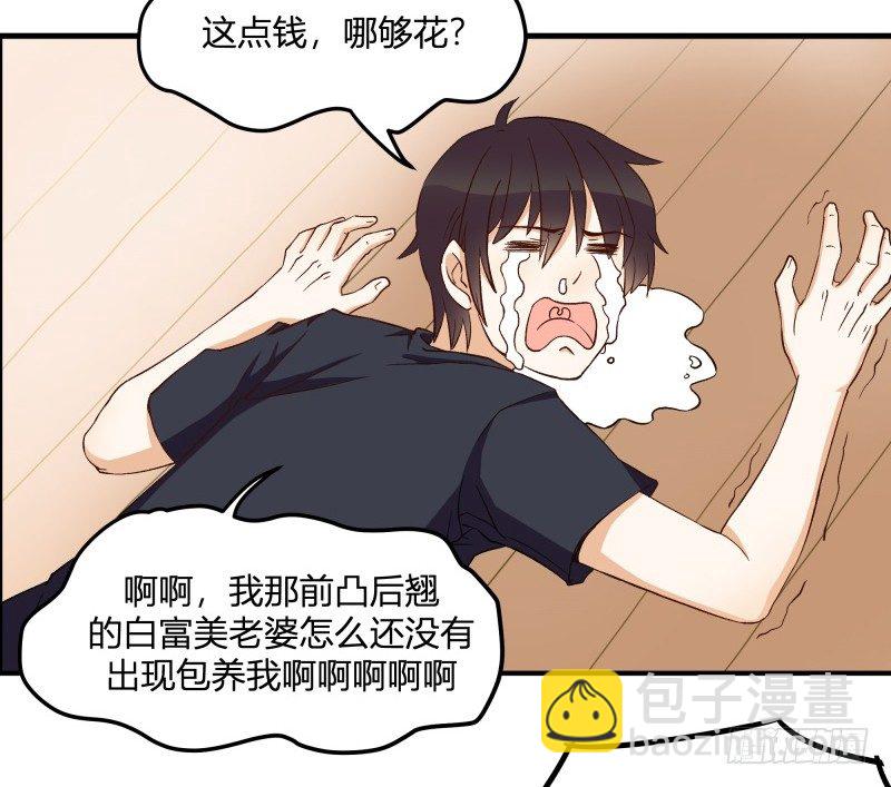 除了帅以外……19