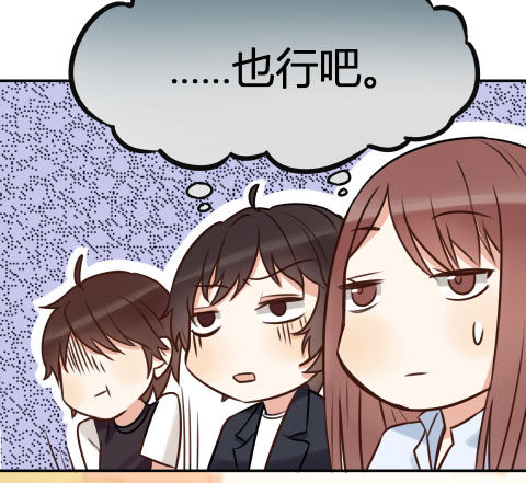 让金发双马尾死心的方法8