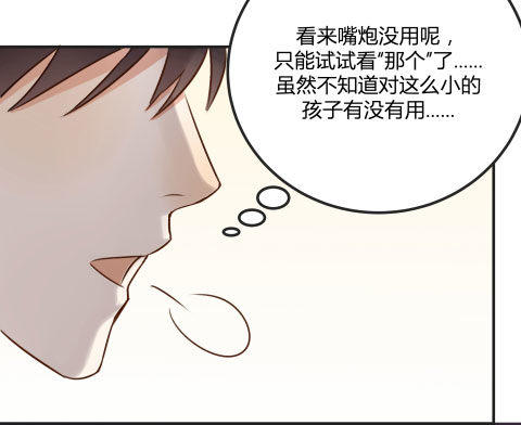 不速之客？18