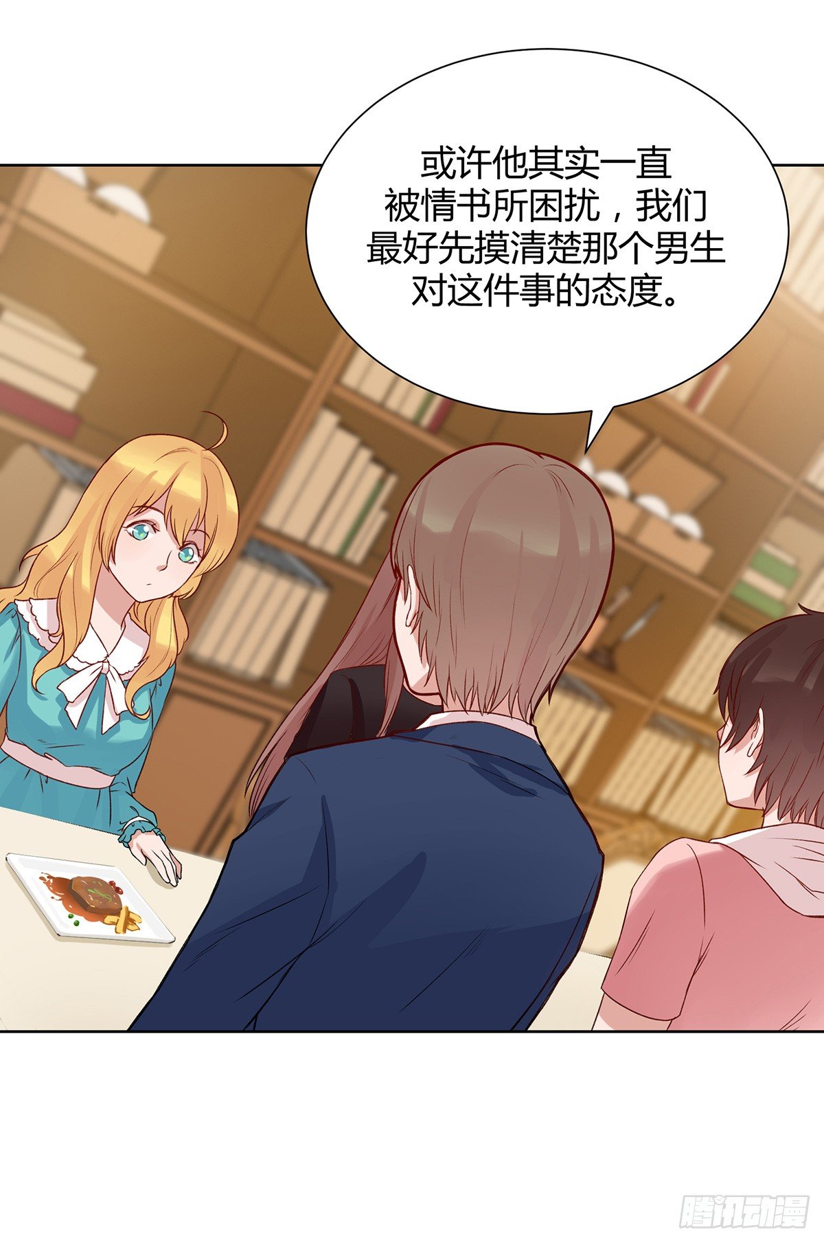 情书34
