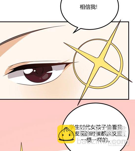 调查结果53