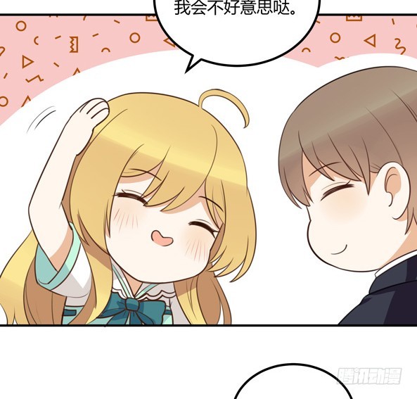 进展20