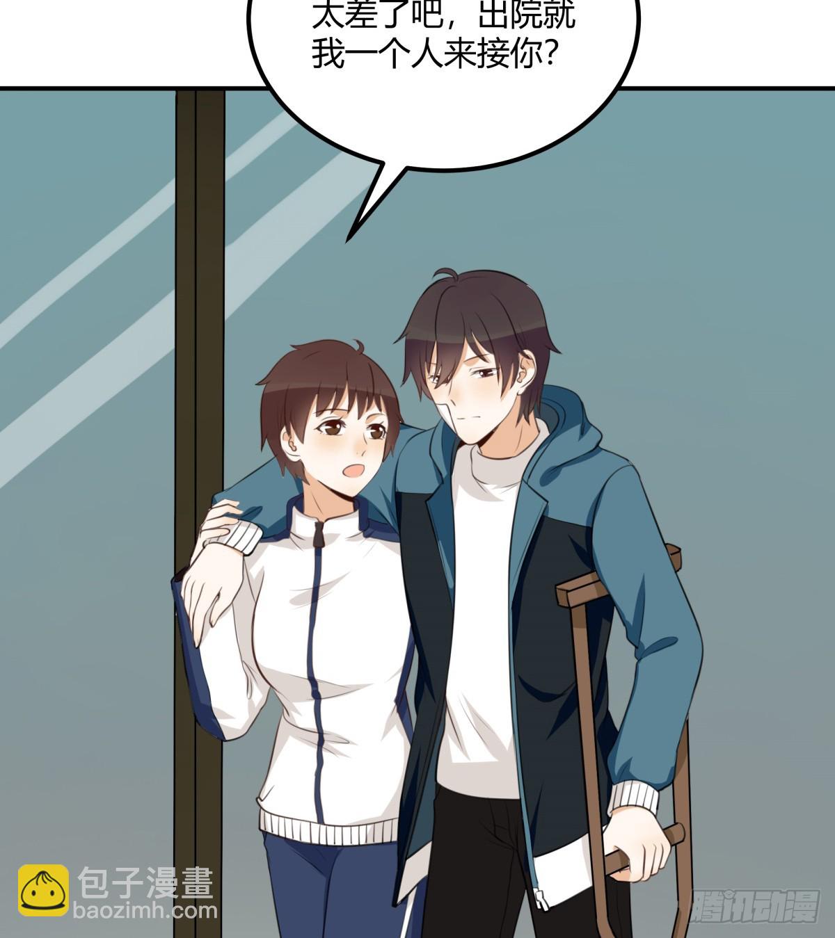 特别2