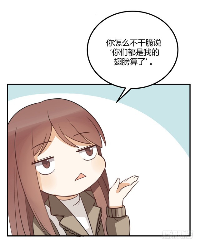 对等关系（三）15
