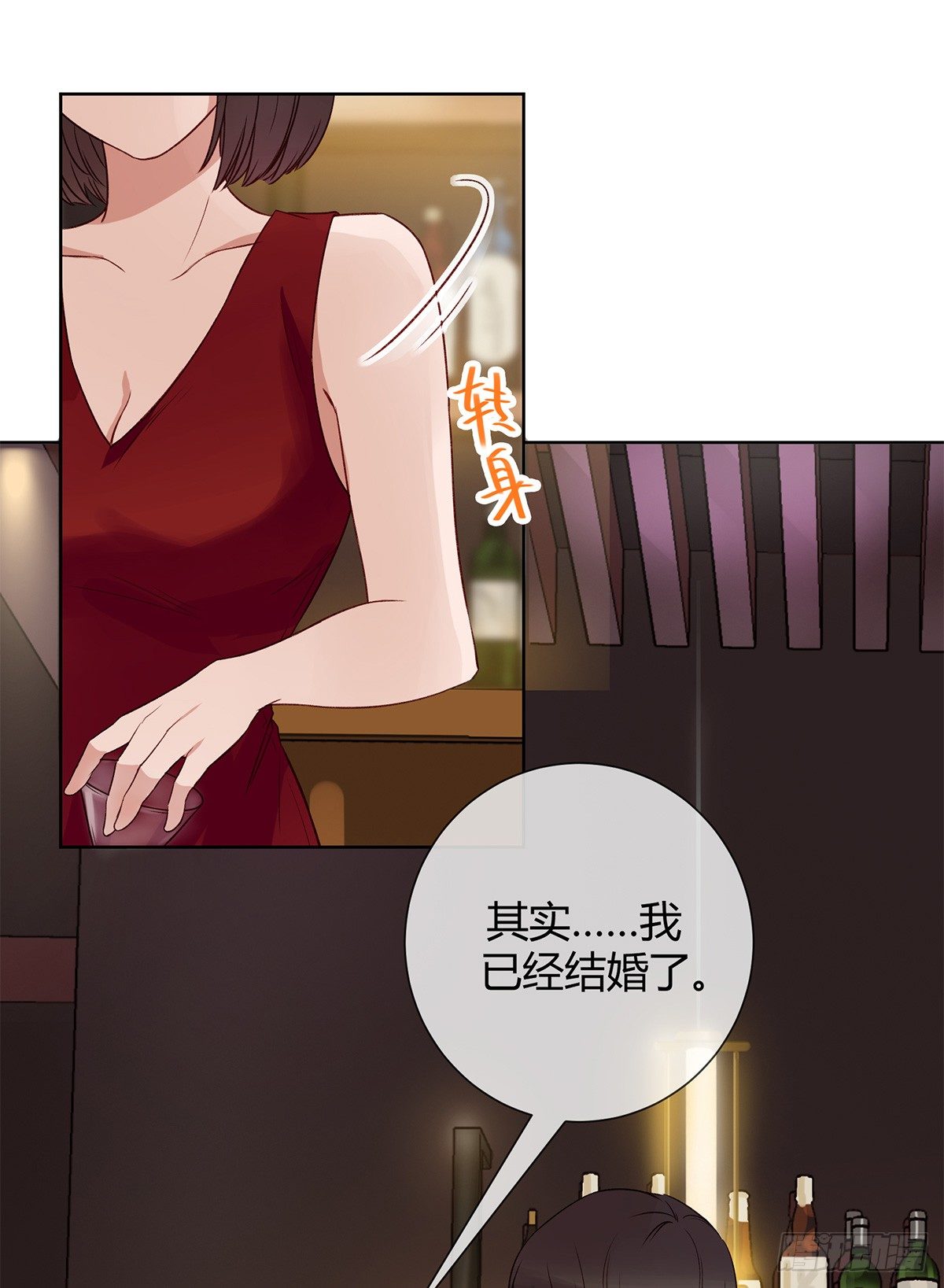 绯闻42
