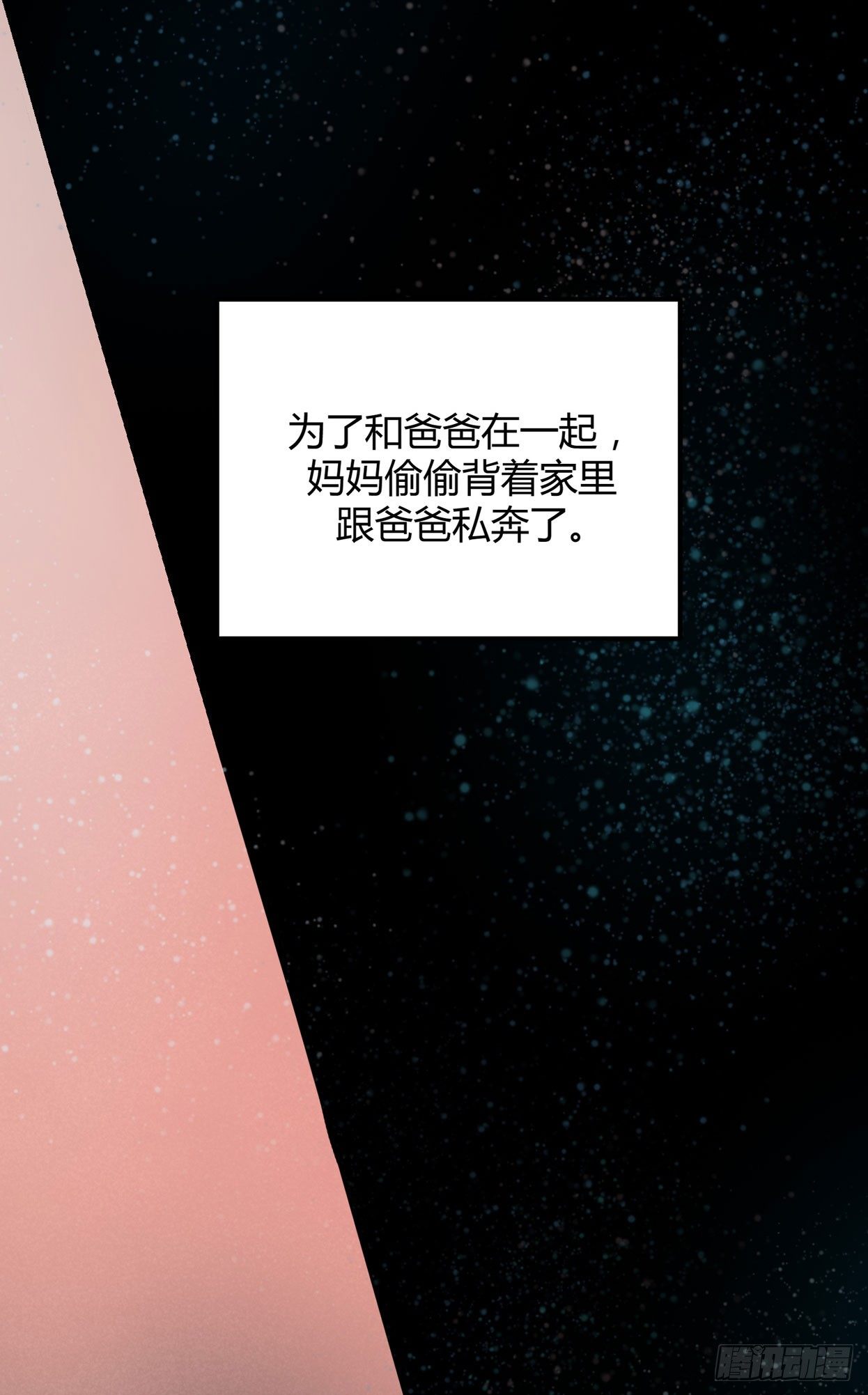 非鸾42